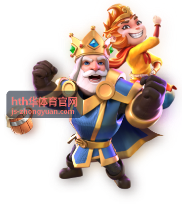 hth华体育官网项目立项与方案设计